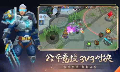 小小王者大亂斗內(nèi)置修改器 v16.0破解版