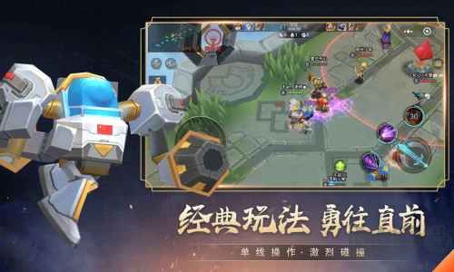小小王者大亂斗內(nèi)置修改器 v16.0破解版