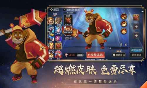 小小王者大亂斗內(nèi)置修改器 v16.0破解版