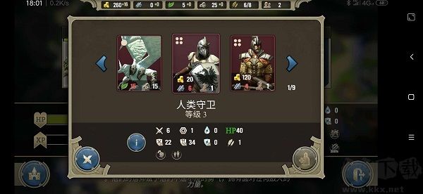 咒語力量：英雄與魔法 v1.1.9 安卓版