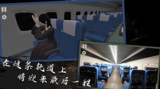恐怖逃脫冒險(xiǎn)0新干線逃脫 v1.2手機(jī)版更新版