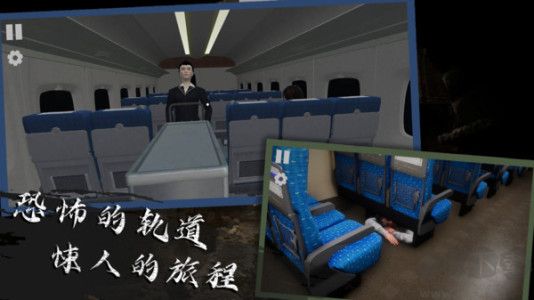 恐怖逃脫冒險(xiǎn)0新干線逃脫 v1.2手機(jī)版更新版