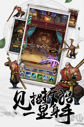 情劍奇緣BT版 v1.5.4 安卓版