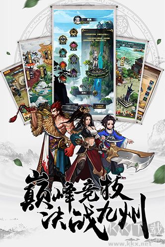 情劍奇緣BT版 v1.5.4 安卓版