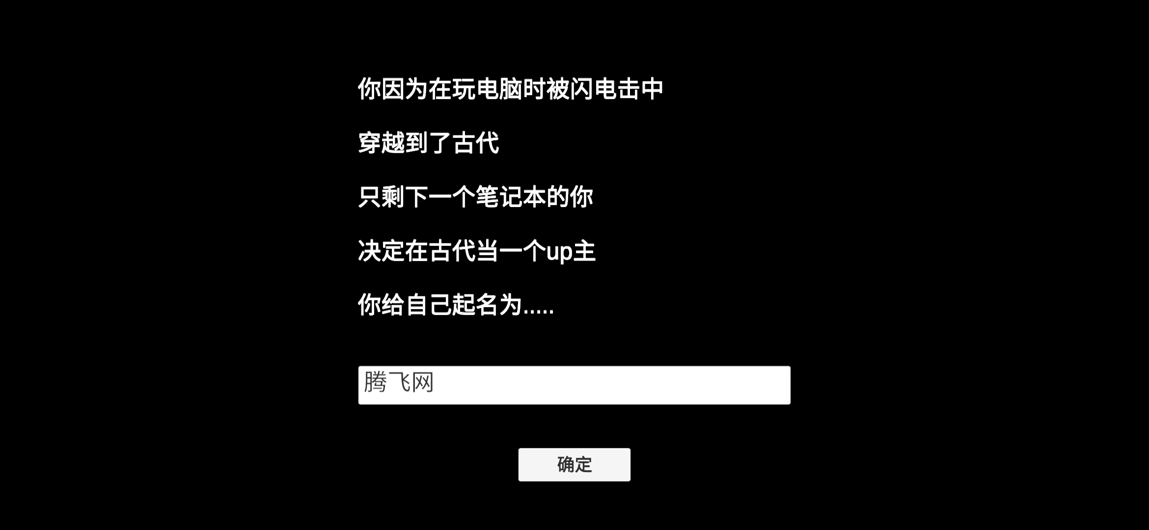 UP主模擬器安卓漢化版