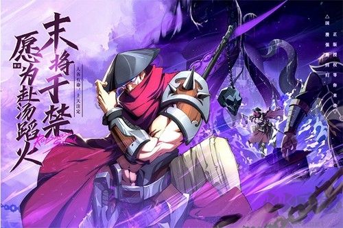 鎮(zhèn)魂街：破曉公測版 v0.2.0 正式版
