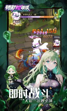 特勤姬甲隊(duì) v1.0.2 正式版