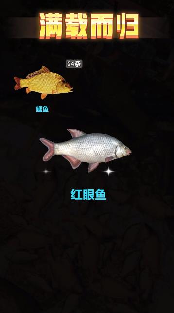 魚塘傳奇手游新版本