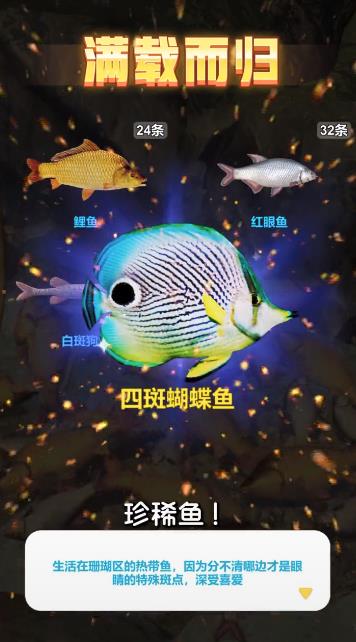 魚塘傳奇手游新版本