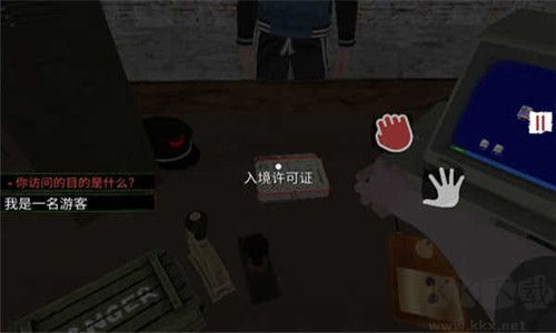 邊境檢察官 v0.1.25 手機(jī)版