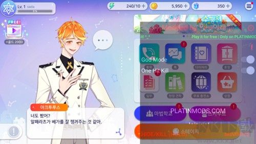 阿爾卡納黃昏 1.15.2 中文版