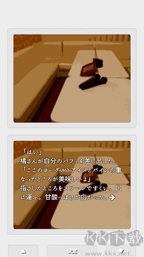 二重物語手機(jī)版 1.13.02