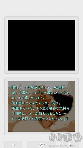 二重物語手機(jī)版 1.13.02