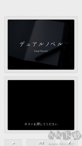 二重物語手機(jī)版 1.13.02