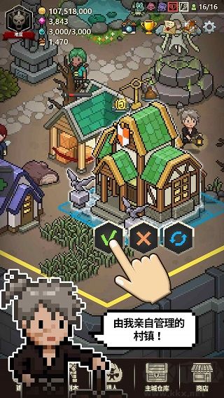 獵魔村物語 v1.371 修改版內(nèi)置菜單