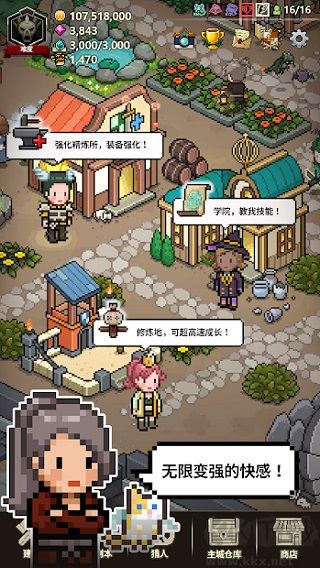 獵魔村物語 v1.371 修改版內(nèi)置菜單