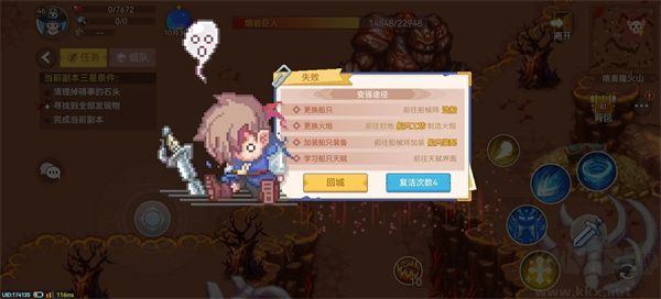 航海日記2 v1.5.1 最新版（附兌換碼）