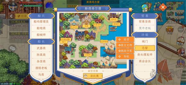 航海日記2 v1.5.1 最新版（附兌換碼）