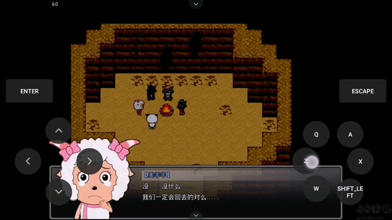 羊村毀滅：灰太狼版 v22.01.16手機版