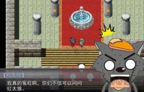 羊村毀滅：灰太狼版 v22.01.16手機版
