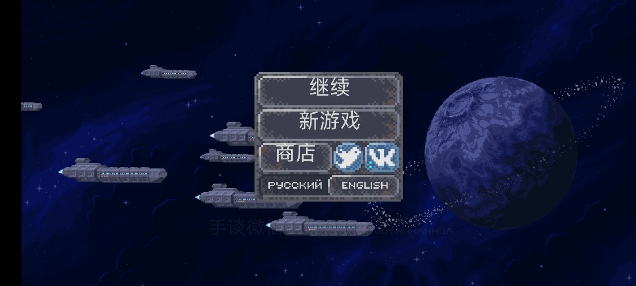 十一星座中文版