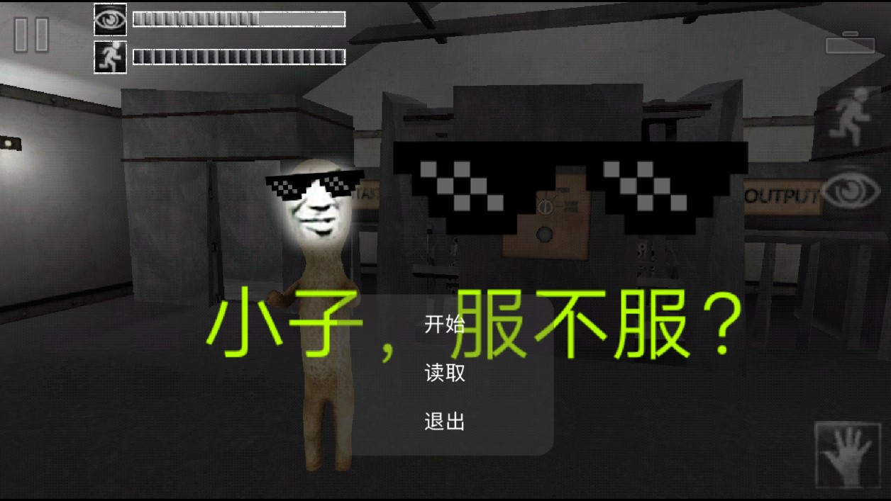 Scp搞笑會議（傳說之下 crossover）官方版