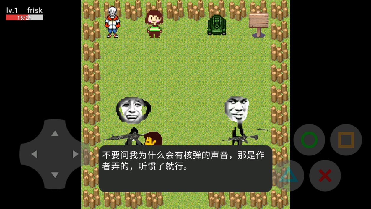 Scp搞笑會議（傳說之下 crossover）官方版