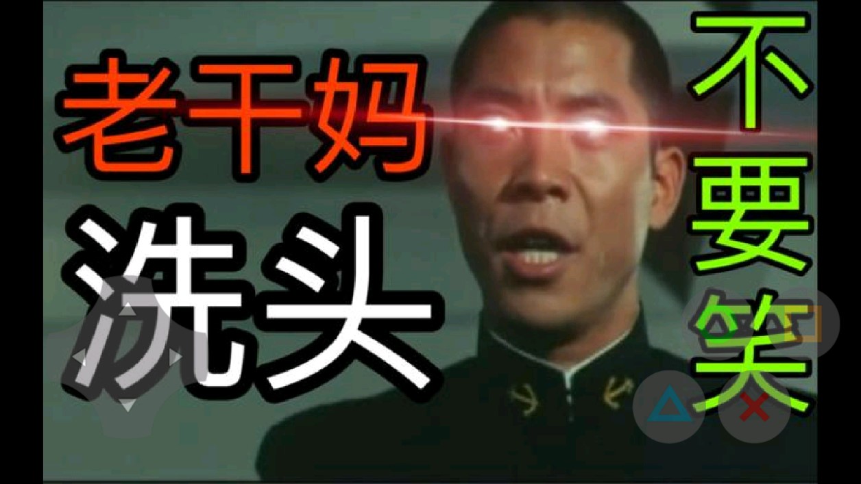 Scp搞笑會議（傳說之下 crossover）官方版