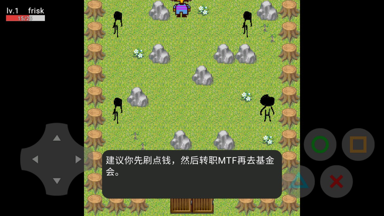 Scp搞笑會議（傳說之下 crossover）官方版