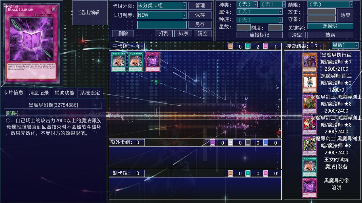 YGO GX 手機(jī)版