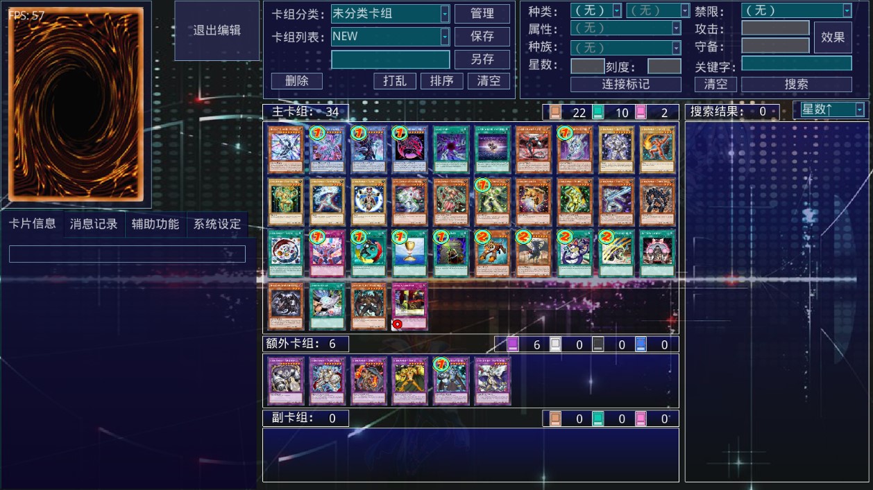 YGO GX 手機(jī)版