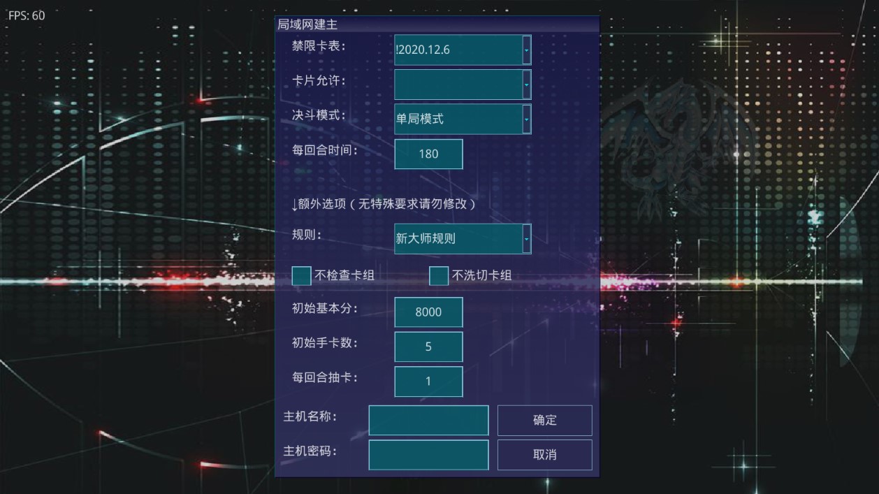 YGO GX 手機(jī)版