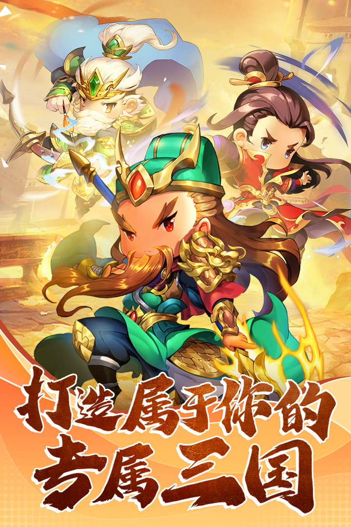 翻卡大冒險手游新版本