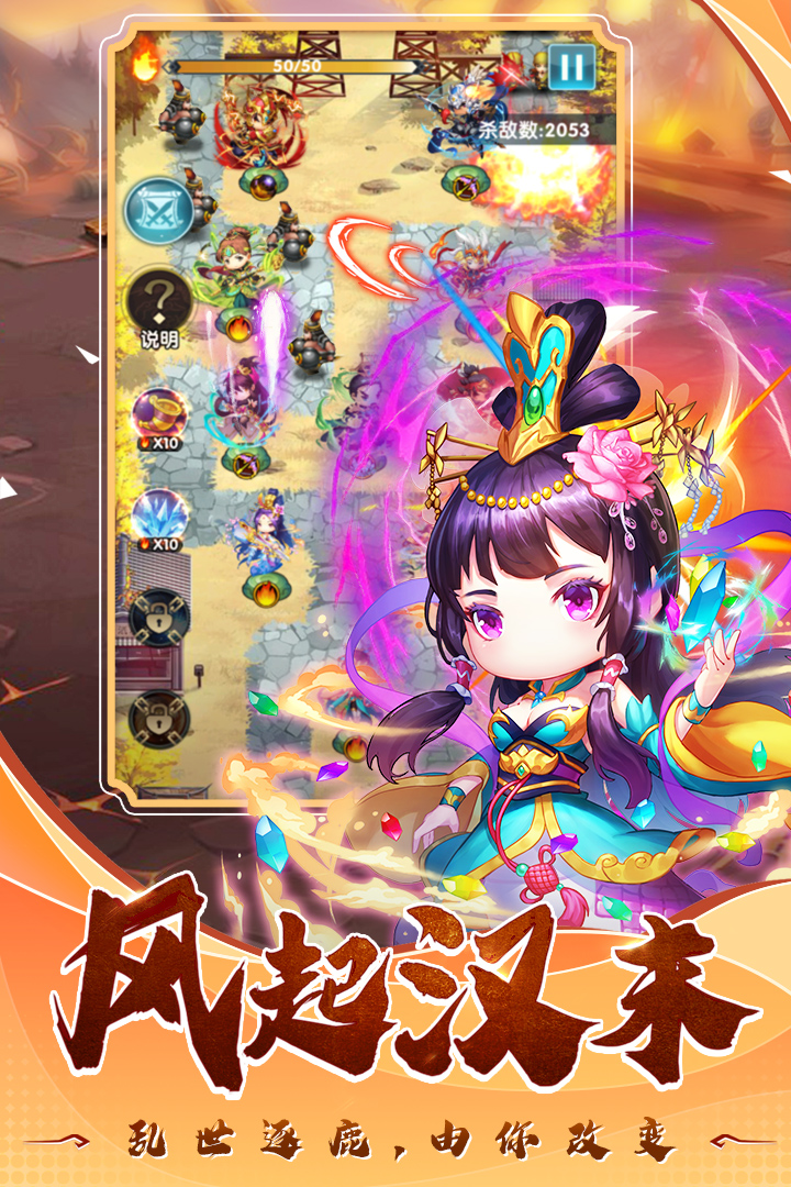 翻卡大冒險手游新版本