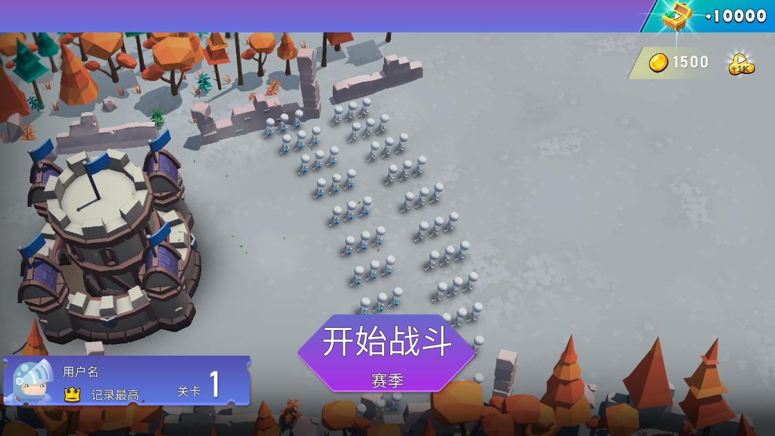火柴人軍團(tuán)對戰(zhàn)安卓版