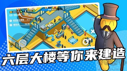 超能培訓(xùn)班無(wú)廣告版 v1.7000最新版