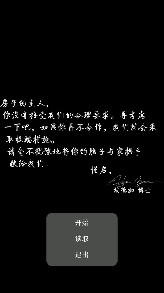 植物大戰(zhàn)僵尸官方版
