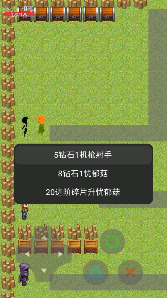 植物大戰(zhàn)僵尸官方版