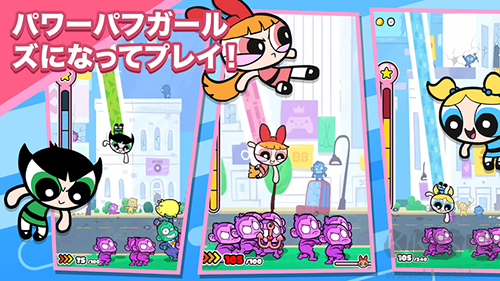飛天小女警：狂熱猴軍團內購版 v1.072 免費版