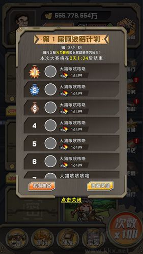小槍對(duì)抗大炮金幣無(wú)限版 v1.0 破解版本