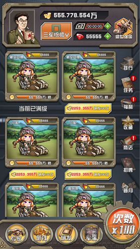 小槍對(duì)抗大炮金幣無(wú)限版 v1.0 破解版本