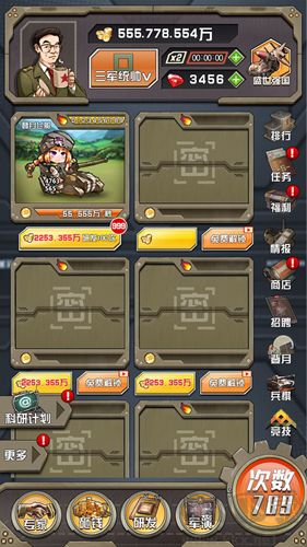小槍對(duì)抗大炮金幣無(wú)限版 v1.0 破解版本