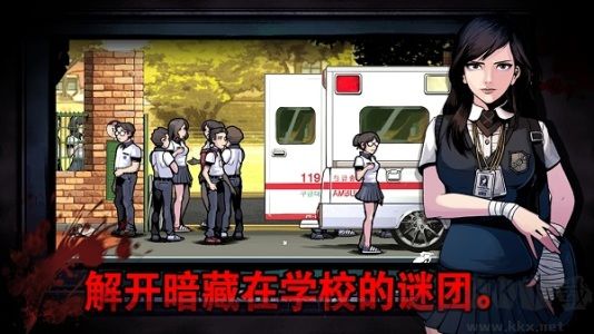 暗黑高校 v1.0.2 破解版本 中文版