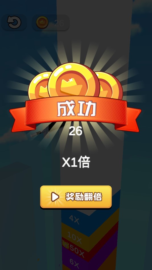 就差一刀游戲修改版