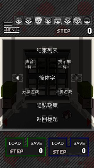 《這下糟糕了 v3.50漢化版攻略》