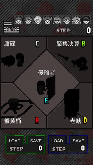 《這下糟糕了 v3.50漢化版攻略》