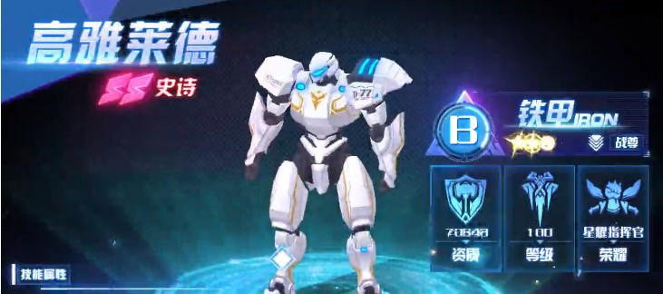 命運(yùn)先鋒守望正版