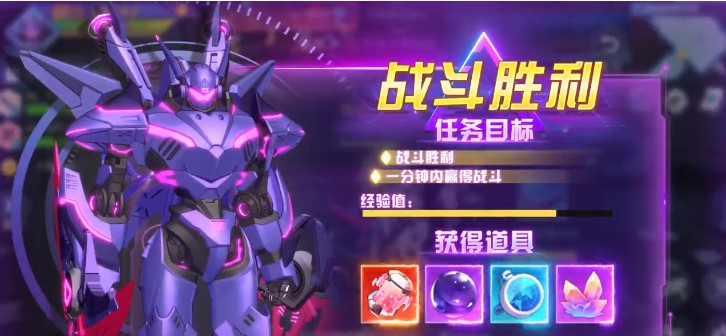 命運(yùn)先鋒守望正版