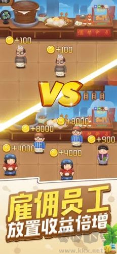 一起開鋪子無限鉆石金幣版 v1.1.223內(nèi)購版