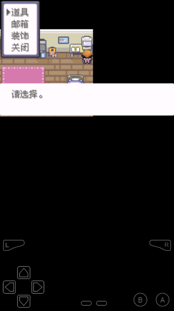 口袋妖怪圣炎傳說(shuō)改版